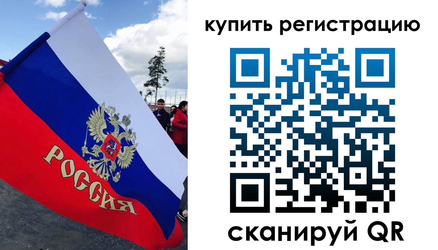 миграционный учет в Цимлянске