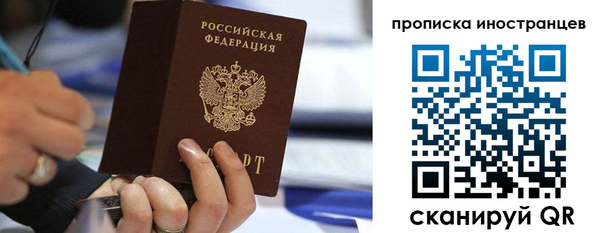 временная регистрация в Цимлянске