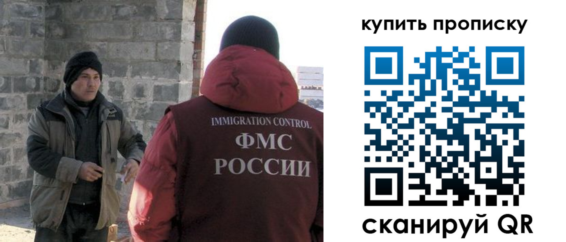 регистрация для школы в Цимлянске